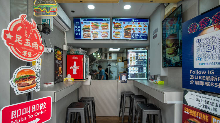 Papa's Burger  Restaurants in Sham Shui Po, Hong Kong